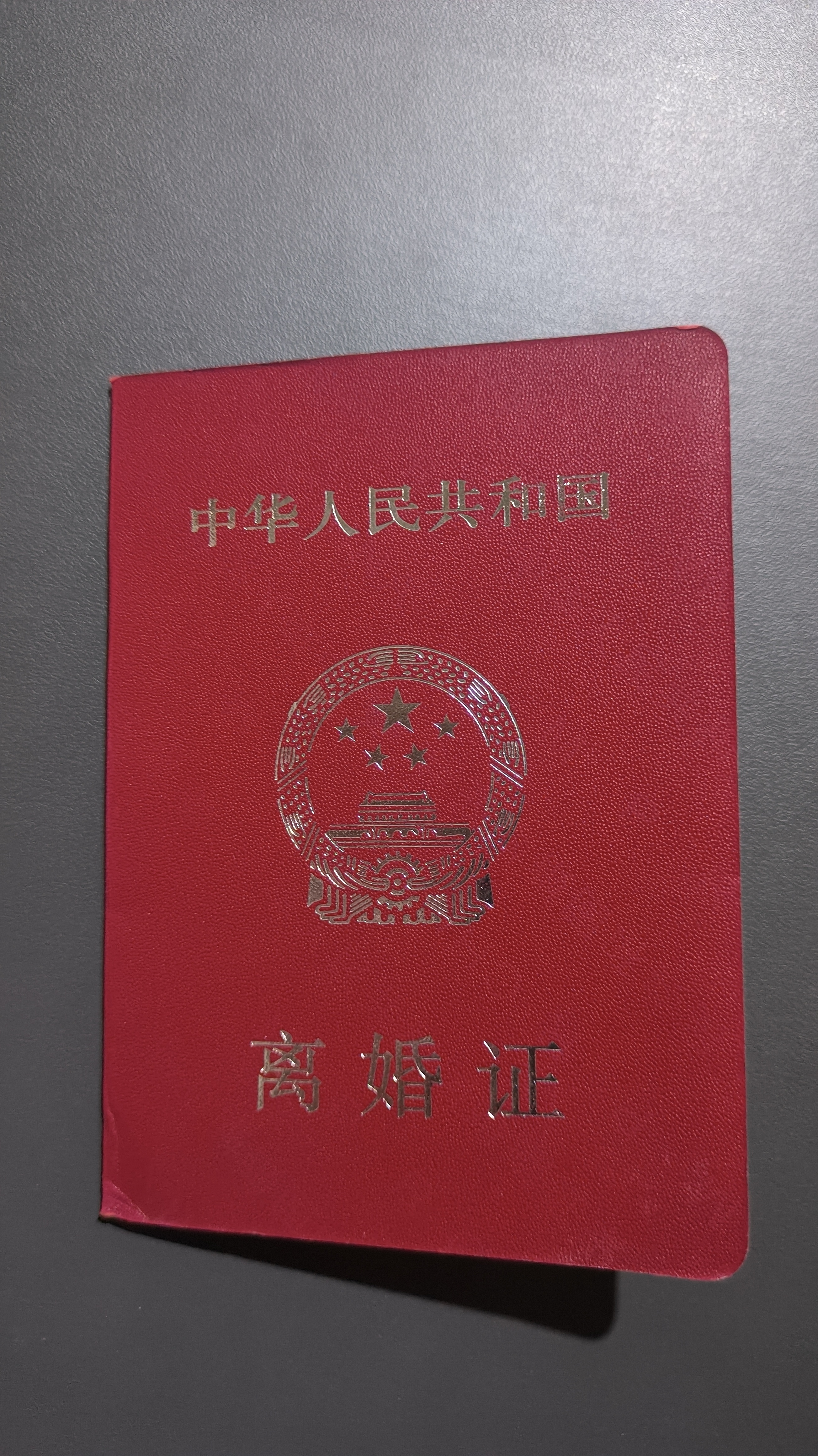 本地证件制作注意事项：线下蹲点办理 vs 委托代办，谁更省心？