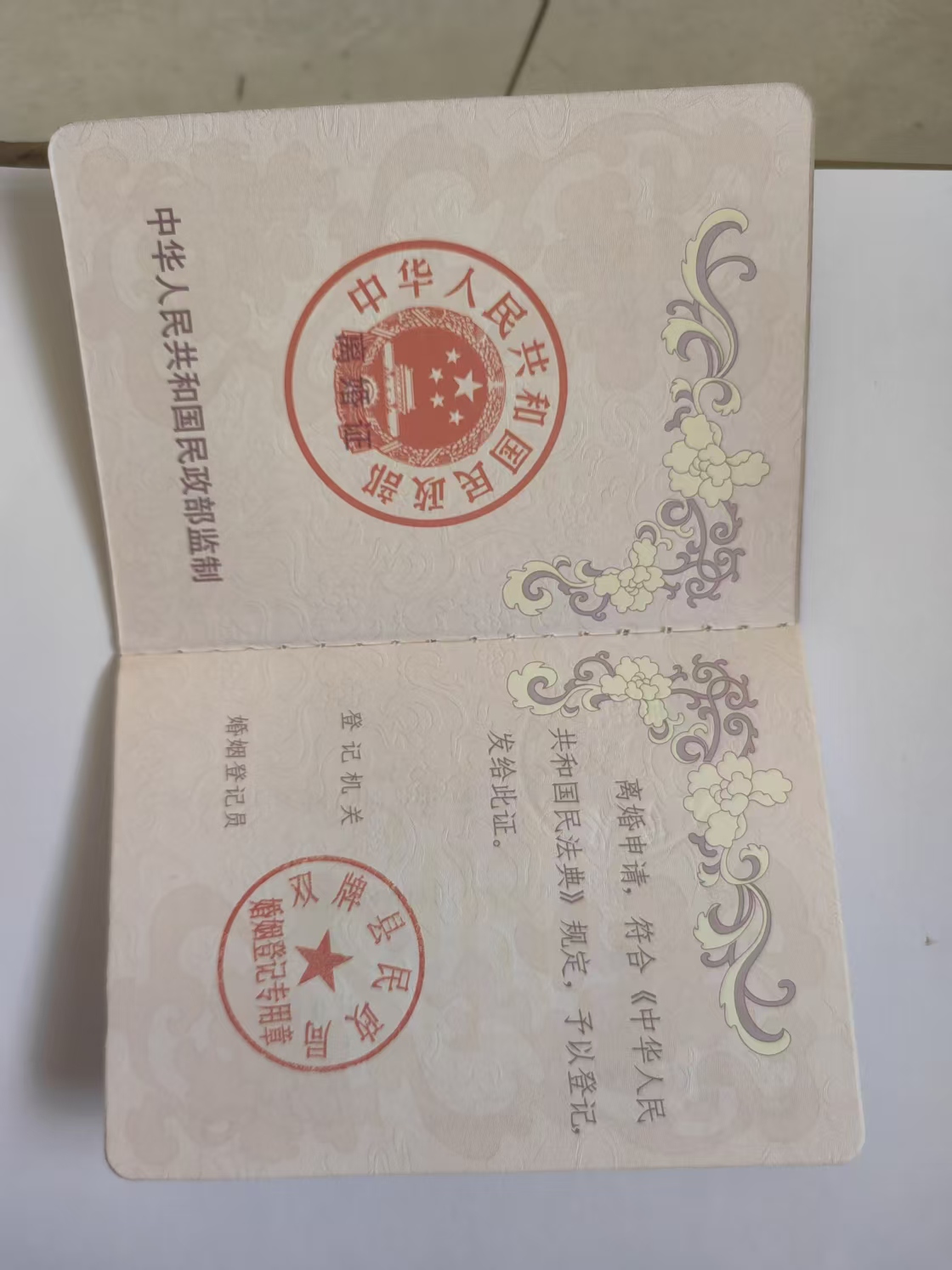 本地仿制证件联系方式入门：从零找到靠谱渠道的实操指南